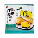 【終売】千層奶酥烤餅(トロケルミルクパイ) 220g×36pc
